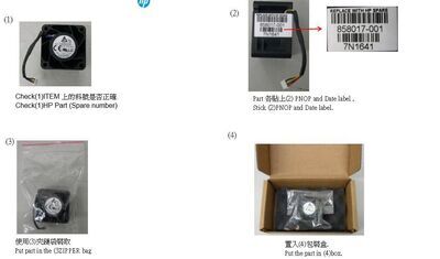 Hewlett Packard Enterprise - EC200a Fan module