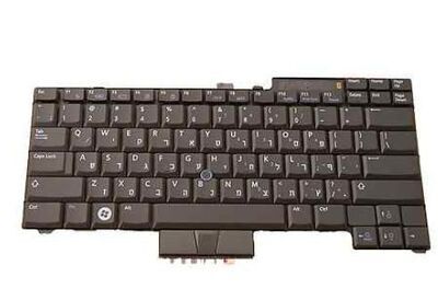 Dell - Keyboard (HEBREW)